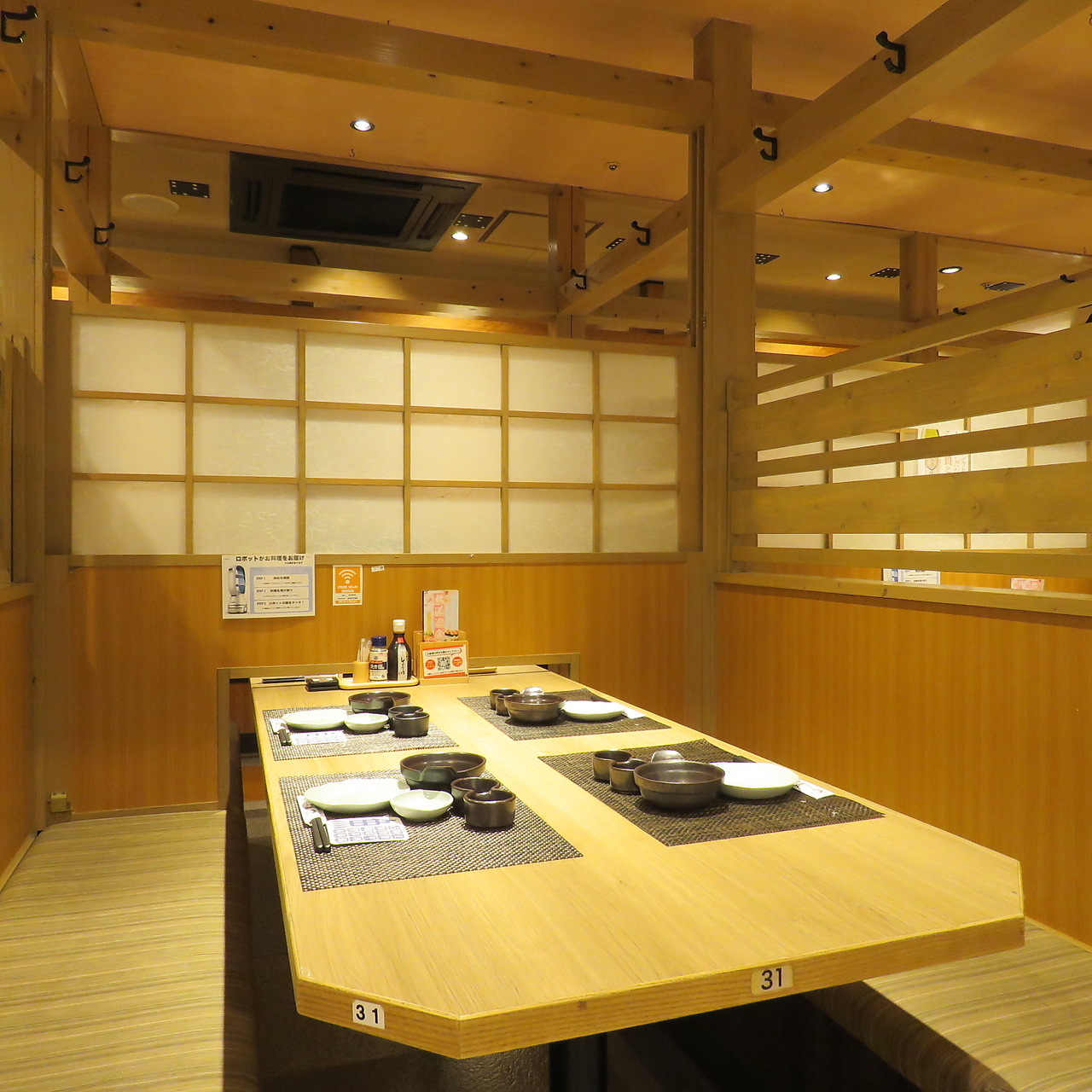 個室居酒屋 海鮮料理 さかなや道場 朝霞台駅北口店｜空間