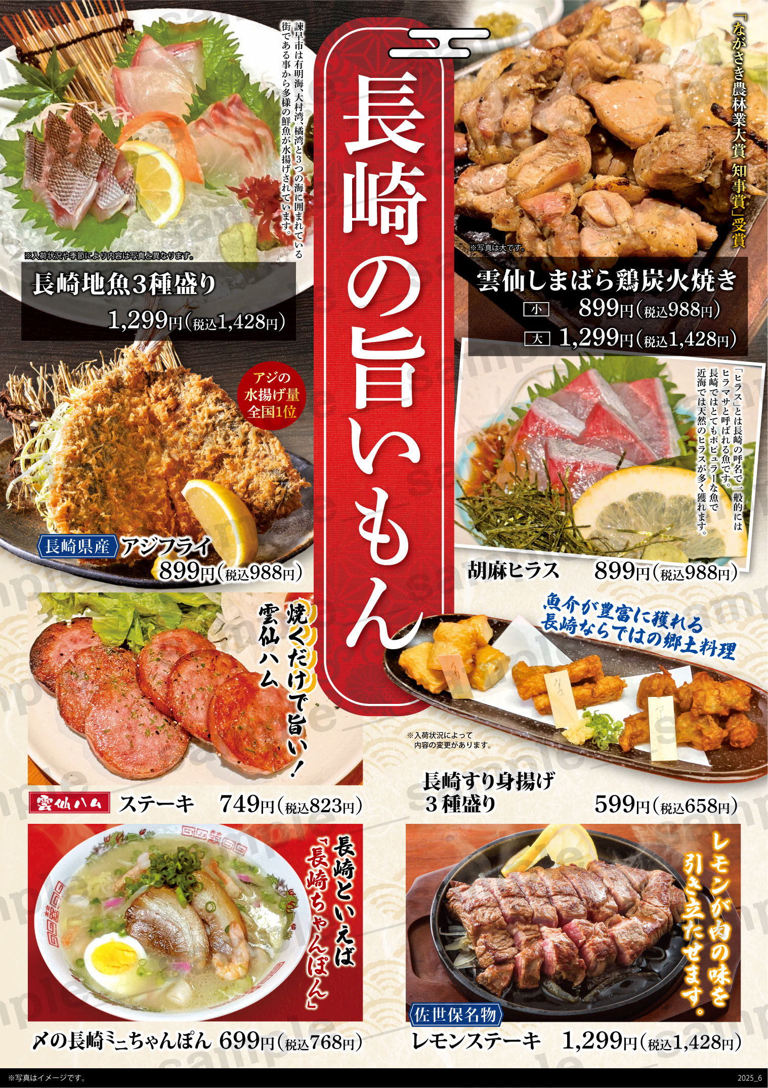 コンセプト画像