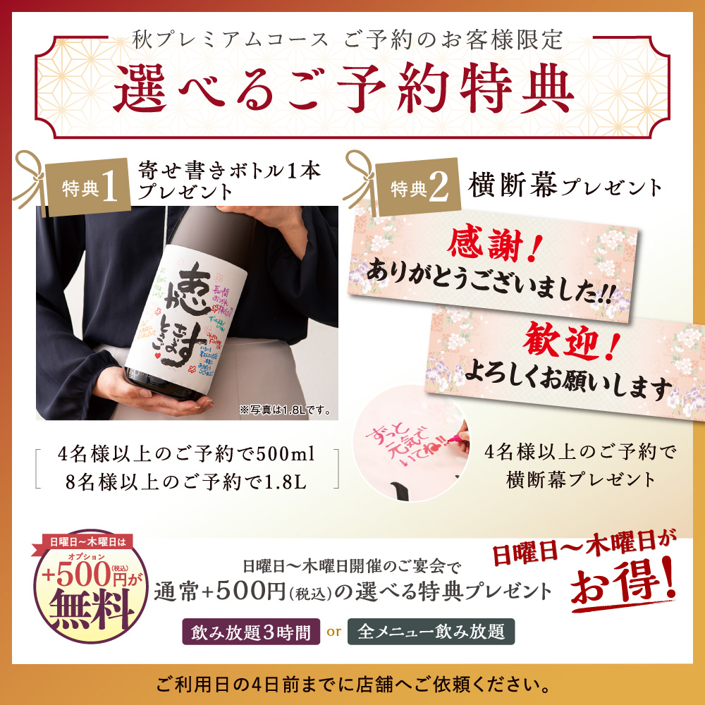 コンセプト画像