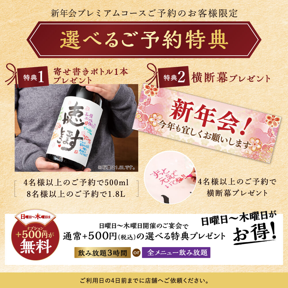 コンセプト画像