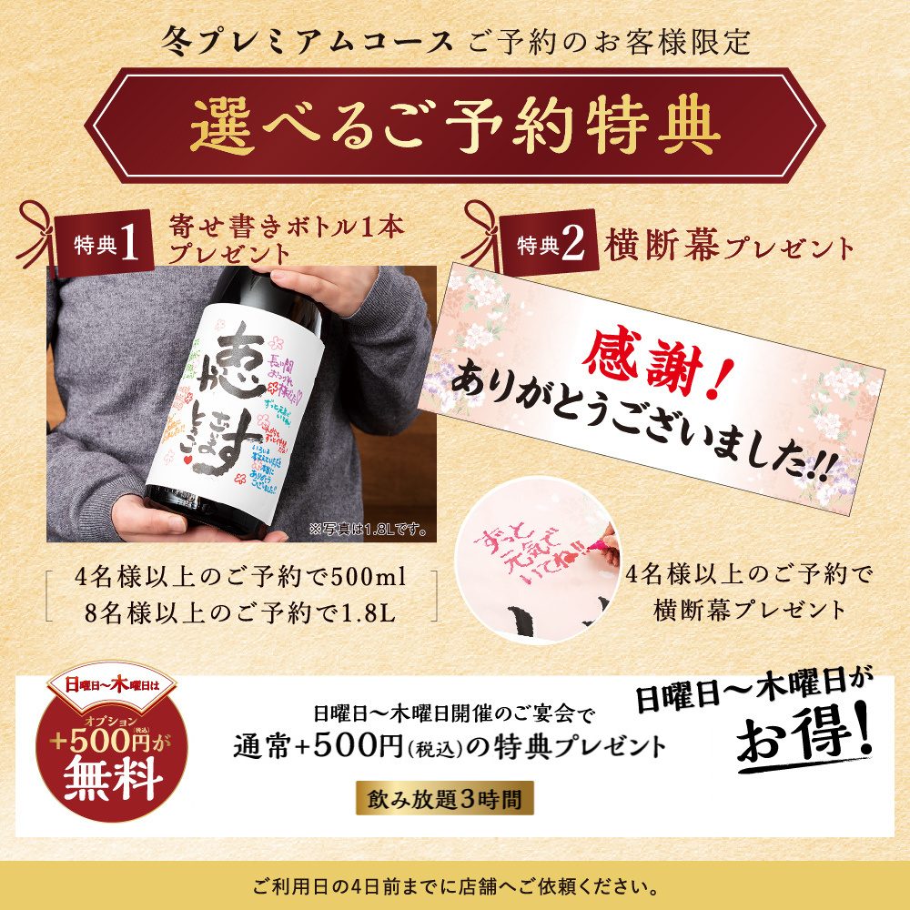 コンセプト画像