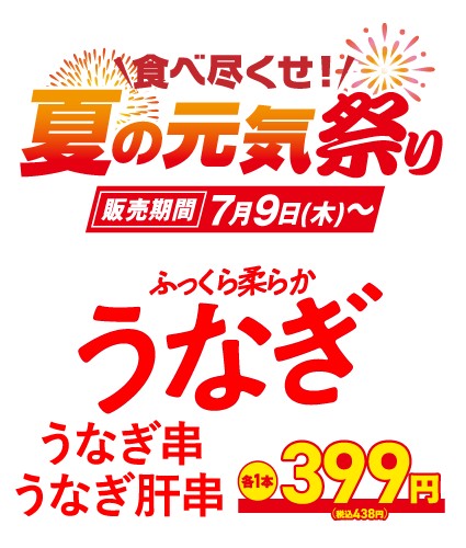【公式】個室居酒屋 海鮮料理 さかなや道場 阪神尼崎駅店