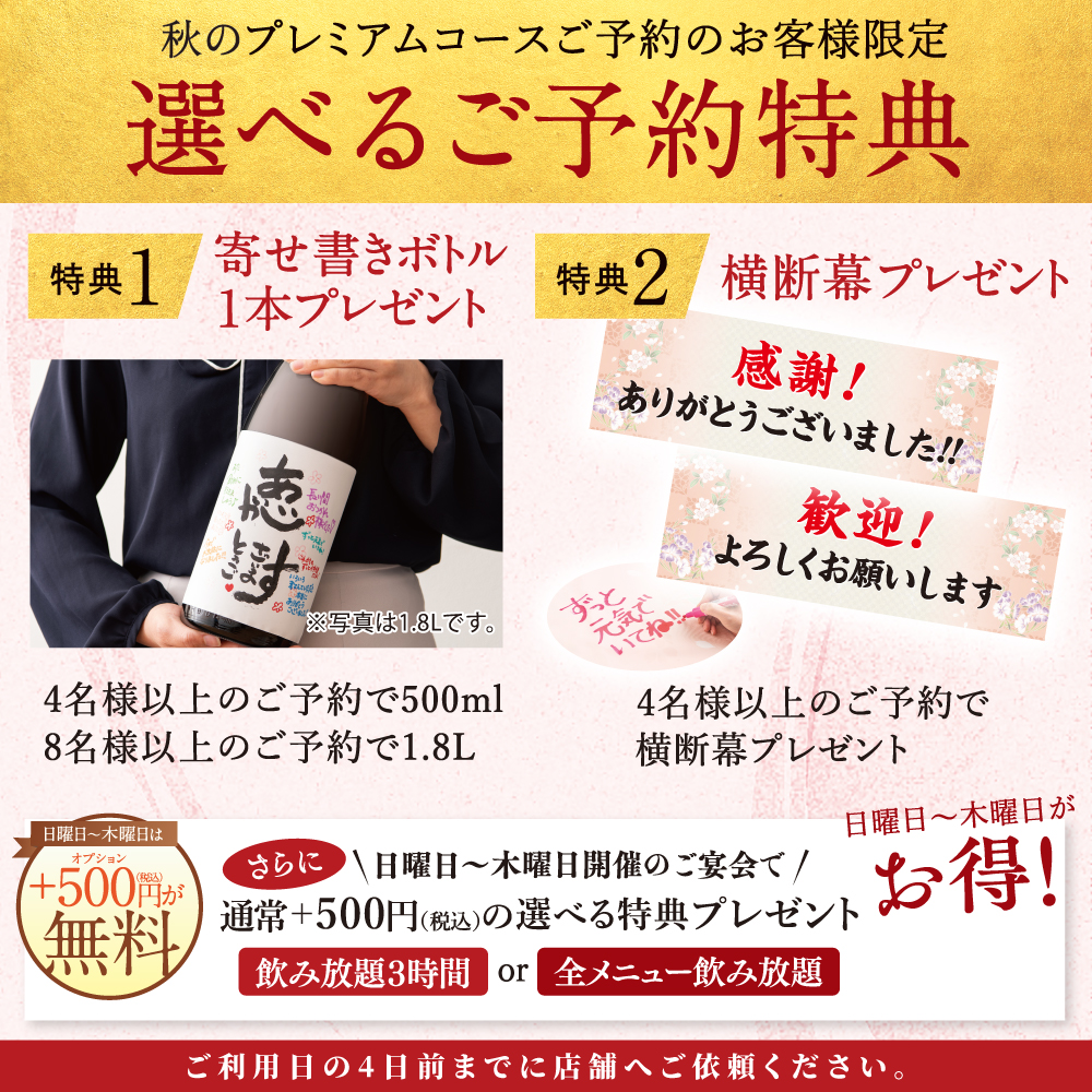 コンセプト画像