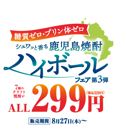 【公式】個室居酒屋 海鮮料理 さかなや道場 朝霞台駅北口店