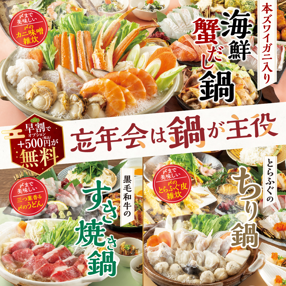 コンセプト画像
