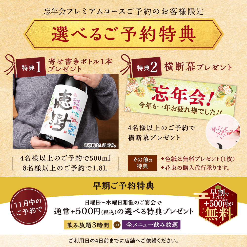コンセプト画像