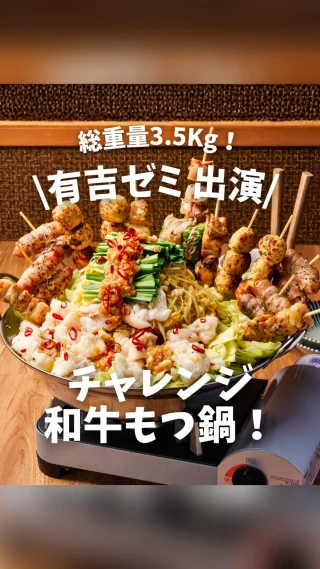 個室居酒屋 海鮮料理 さかなや道場 谷町四丁目駅前店